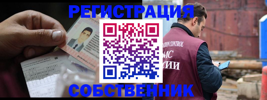 регистрация в Суровикино